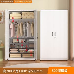 steel balcony cabinet doubledoor <b>wardrobe</b> sun protection and moisture prevention for household iron cabinet with lock - Product Image 6