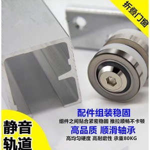 Rails de porte et de fenêtre avec roulettes universelles en acier inoxydable brossé pour application en cuisine - Product Image 5