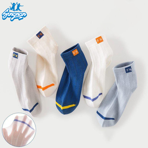 तेजी से सूखा शिशु मोजे जो बाहरी रोमांच के लिए आदर्श हैं और साफ करने के लिए अविश्वसनीय रूप से आसान हैं - Product Image 6