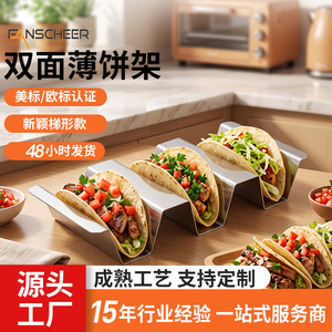 Stainless Steel W-Shaped Crepe Holder For Home Breakfast Party Buffet Use Durable Food Grade Serving Tray - Product Image 2
