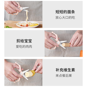 Baby Food Scissors Stainless Steel Portable With Lock For Meat Vegetables And Pasta Cutting - Product Image 1