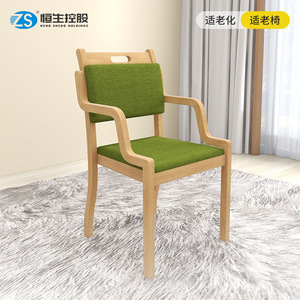 Senior Chair Solid Wood <b>Pine</b> Comfortable Elderly Living Room Dining Chair - Product Image 5