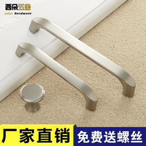 Xiduo Cabinet Handles Zinc Alloy Bar Minimalist Design For <b>Drawer</b> Door Furniture Hardware - Product Image 4