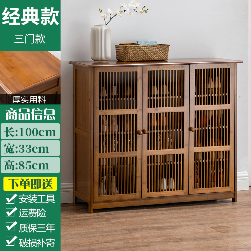 Classic three-door model [multi-layer storage]