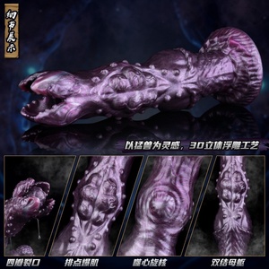 ของเล่นทางเพศรูปทรงไข่ขนาด 9 นิ้ว สำหรับผู้หญิงและผู้ชาย - Product Image 5