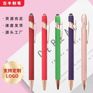 1.0MM Ballpoint <b>Pen</b> Press Aluminum Body Multifunctional Touch Screen <b>Pen</b> Business Enterprise Customized LOGO Wholesale - Product Image 3
