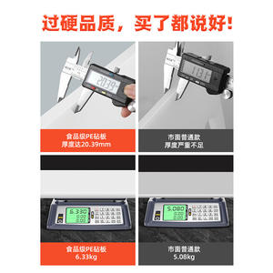 Tabla de cortar de plástico de calidad alimentaria, cuadrada, gruesa, antideslizante, de doble cara, para uso en la cocina, tabla de cortar de plástico para el hogar. - Product Image 5