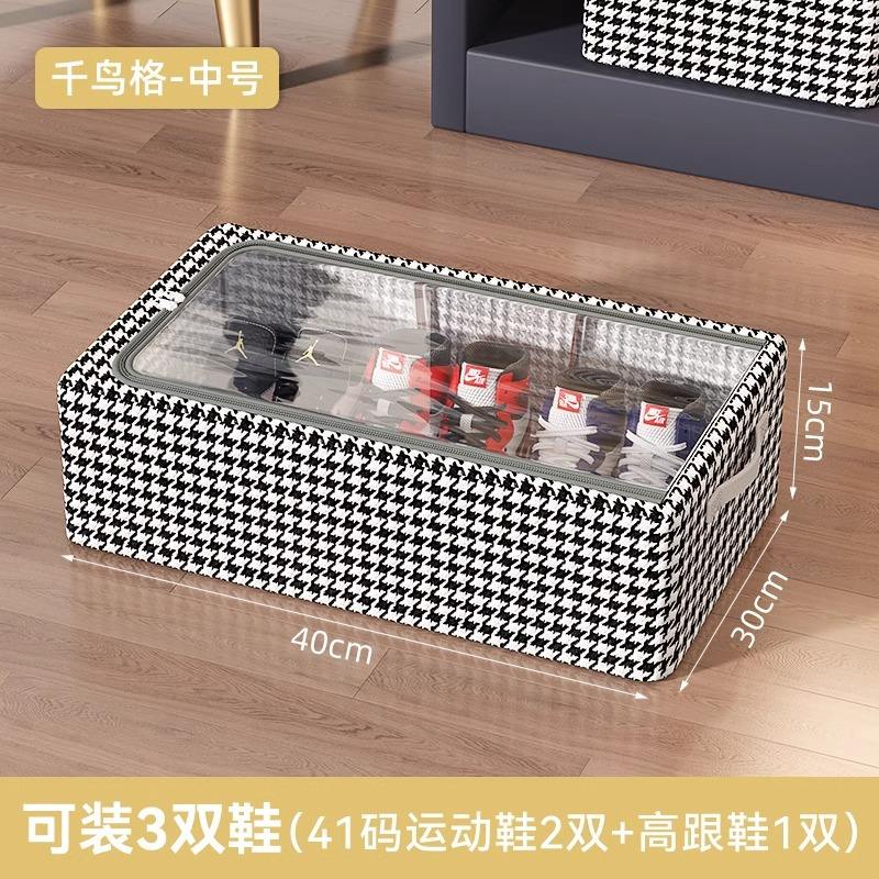 Patrón pata de gallo, tamaño mediano [40*30*15]