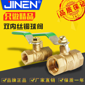 Vanne à boisseau sphérique JIN 1/2 pouce filetée, type coupant, pour compresseur d'air - Product Image 5