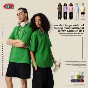 เสื้อผ้าบีอี เมนส์แวร์ คอลเลคชั่นฤดูใบไม้ผลิ/ฤดูร้อน ปี 2025 รุ่นใหม่ สไตล์วินเทจเท่ๆ ผ้าเปล่า 235 กรัม สีพื้น แขนสั้น ต้านเชื้อแบคทีเรีย คุณภาพสูง ทรงหลวมสำหรับผู้ชาย - Product Image 2