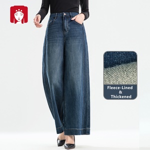 Buyi Liren Ge 2025 - Pantalones vaqueros de invierno para mujer, cintura alta, pierna ancha, forro polar cálido, lavado oscuro, estilo casual, sueltos, con botones, color liso - Product Image 1