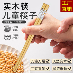 Baguettes pour enfants en bois massif, baguettes en bois de aile de poulet, 18 cm, baguettes mignonnes à motif panda par transfert thermique, haute qualité - Product Image 4