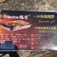 BBQ Portable Mini Instant grill jetable en aluminium pan foil de qualité supérieure