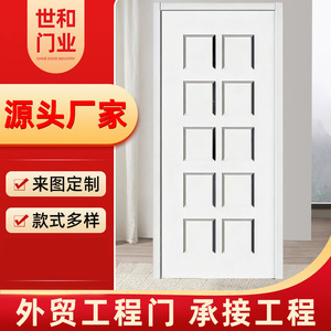Porte intérieure composite 10 panneaux, design minimaliste, isolation phonique, pour chambre à coucher - Product Image 2
