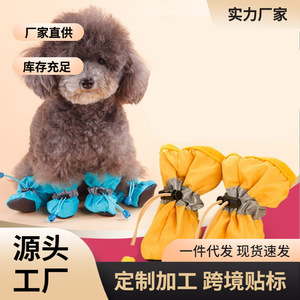 Chaussures pour chien antidérapantes, imperméables, résistantes à l'usure, toutes saisons, rouge, taille moyenne - Product Image 4