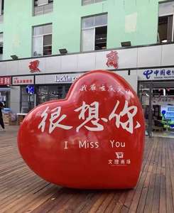 Scultura a Forma di Cuore per Spazi Pubblici, Ornamento Artistico con Scritta 'Love' Rossa per Caffè, Ristoranti e Centri Commerciali - Product Image 1