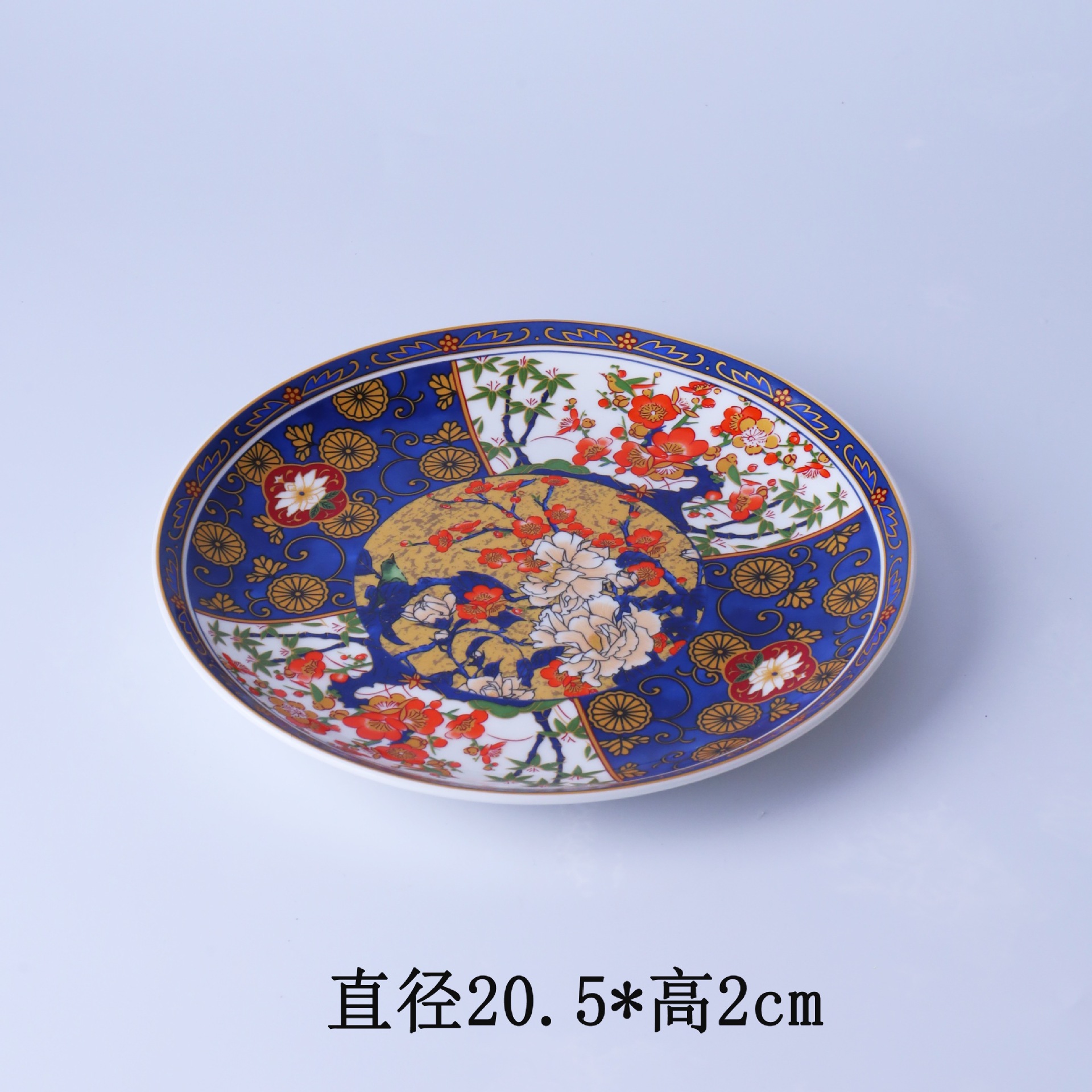 Disque de fleur de prunier de 8 pouces