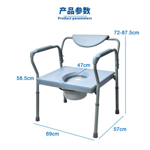 Silla Cómoda Multifuncional para Ancianos y Mujeres Embarazadas, Equipo de Rehabilitación para el Hogar, Seguridad en el Baño, Producto Transfronterizo - Product Image 6