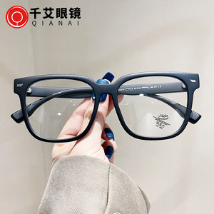 Qianai – lunettes carrées de grande taille, monture TR90, anti-lumière bleue, pour adultes, Style unisexe S1 8010 - Product Image 1