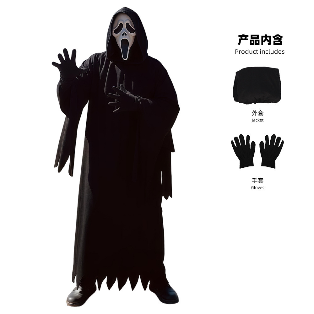 Scream 6 cosplay outfit (only the outfit, no mask or gloves)