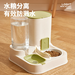 Fuente de agua para mascotas, dispensador de agua para gatos, alimentador automático, tazón de agua para perros, artículos para mascotas - Product Image 2