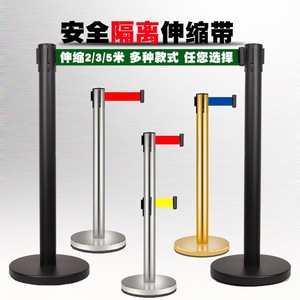 เสากั้นทางเดินแบบยืดหดได้ Angcheng Safety ขนาด 2/3/5 เมตร ทำจากสแตนเลส สำหรับธนาคาร ใช้กั้นพื้นที่เพื่อความปลอดภัย - Product Image 1