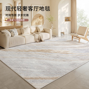 Alfombra Moderna Minimalista Abstracta con Rayas, Diseño Rectangular Dorado, de Fibra de Poliéster Impermeable para Sala de Estar - Product Image 1