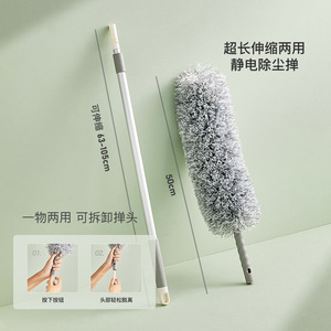 Electrostatic Duster Extendable 106-148cm Anti Static Household Cleaning Tool - Product Image 4