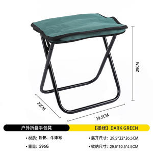 Tabouret pliant d'extérieur en alliage d'aluminium léger, chaise rectangulaire compacte et portable pour le camping et la pêche, conception à ouverture rapide - Product Image 4