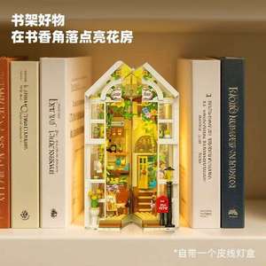 Jie Star JJ9231 2026 Nuevo Modelo de Invernadero de Flores MOC, Juego de Bloques de Construcción Educativos DIY de 919 Piezas, Juguetes para Niños, Regalo - Product Image 3
