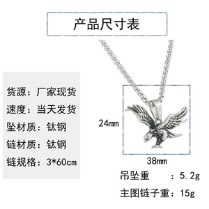 ยูนิค นกอินทรีจี้สร้อยคอสแตนเลสสตีลเงินทอง 3.0*60 ซม. โซ่ไข่มุกสี่เหลี่ยมของขวัญสำหรับผู้ชายผู้หญิง - Product Image 2