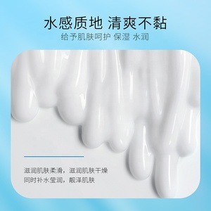 ZHIDUO Nouveau produit Soins de la peau Cosmétiques Crème pour le visage Hydratante Blanchissante Crème pour le visage au lait Crème pour le visage - Product Image 5