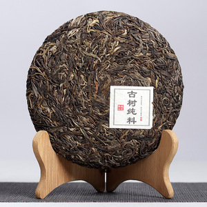 Yunnan Raw Pu'er <span class=keywords><strong>Tea</strong></span> 2017 Vintage Chashan Ancient Tree Single-Origin Shen <span class=keywords><strong>Tea</strong></span> Comprimido Puerh <span class=keywords><strong>Tea</strong></span> Cake 200g - Product Image 3