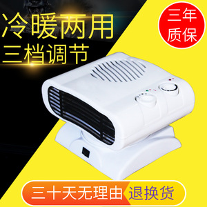 <b>Electric</b> <b>Heater</b> With Oscillating Function 1m Power Cord 2-8 Hour <b>Timer</b> Overheat Protection For Bedroom Use - Product Image 3