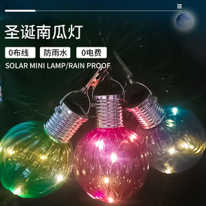 Lanterne solaire en forme de citrouille Hejia, lumière de jardin pour Halloween, économie d'énergie, décoration extérieure, 0,06 W, certifiée CE UE - Product Image 5