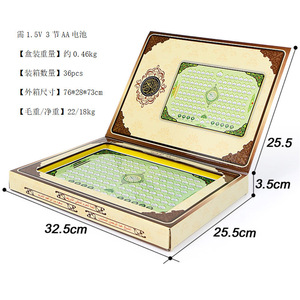 Hot Sell per bambini educazione precoce musulmano arabo macchina per l'apprendimento delle lingue bambino punto sonoro lettura intelligente per bambini tablet giocattoli - Product Image 2