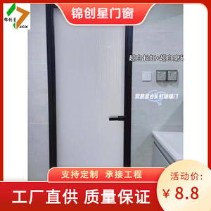 Rail de levage pour porte coulissante en alliage d'aluminium, intérieur, manuel, minimaliste, insonorisant - Product Image 3