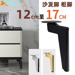 Patas de Sofá y Muebles Ajustables de 12 a 17 cm de Altura, Soporte para Sofá, Mueble y Mesa - Product Image 2