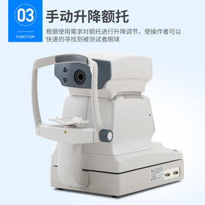 Réfractomètre Topcon FR/FKR, appareil d'examen réfractif automatique et informatisé pour le test de la vue avec lunettes, certifié CE - Product Image 5