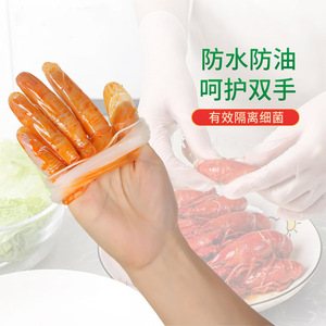 Guantes desechables de PVC de 240 mm transparentes para el cuidado de uñas, belleza y masajes en el hogar - Product Image 2