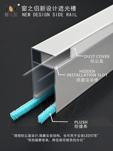 <span class=keywords><strong>Rail</strong></span> de rideaux en aluminium avec rainure anti-écart pour rideaux occultants <span class=keywords><strong>Rail</strong></span> de rideaux en aluminium professionnel - Product Image 2