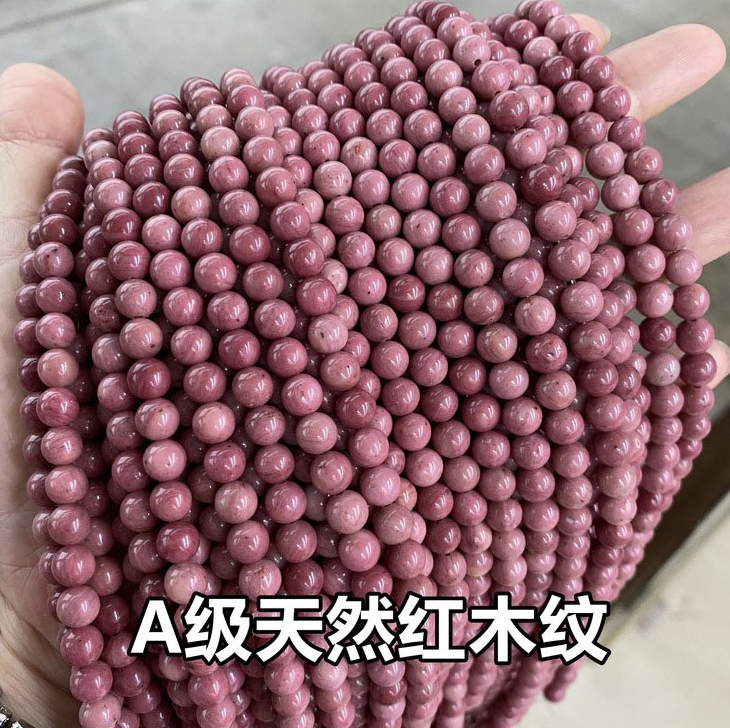 Rhodochrosite A