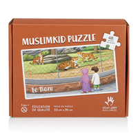 Maßgeschneidertes Format für Muslimische Kinder: Tiger-Puzzle mit 48 Teilen – Pädagogisches Kinder-Steckpuzzle