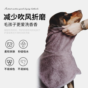 Pet Bathrobe Custom Size Quick Dry Full Coverage Wearable Towel For Medium Large Dogs - Product Image 5