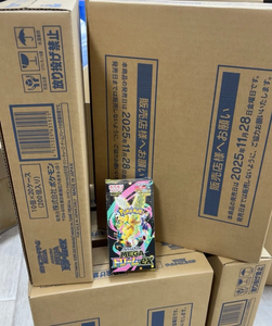 Auténticas Tarjetas Coleccionables Japonesas de Pokémon M2A <span class=keywords><strong>Mega</strong></span> Brave, Caja de Sobres M2A, Venta al Por Mayor, Selladas de Fábrica - Product Image 6
