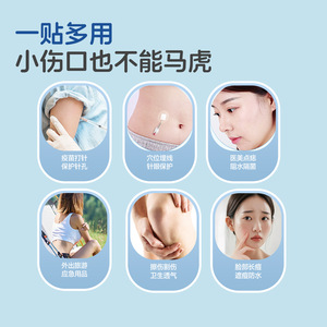 Pansement adhésif médical AiHuJia pour enfants, imperméable, respirant, avec colle en silicone pour la protection des plaies - Product Image 3