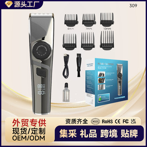 Cortadora de Pelo Eléctrica Recargable con Pantalla Digital, Cuerpo Metálico, 15W, 7000-9000rpm, para Uso Doméstico - Product Image 5