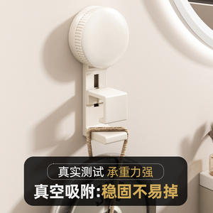 Support de rangement mural à ventouse pour lavabo, sans perçage, avec crochets réglables, pour organisateur de salle de bain, blanc laiteux - Product Image 2