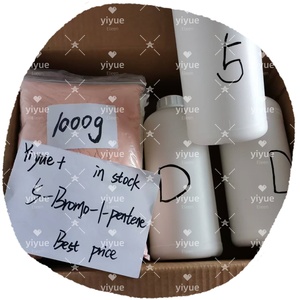 5-Bromo-1-pentene 1119-51-3ความบริสุทธิ์99% C5H9Br chemcal ที่ดี - Product Image 4