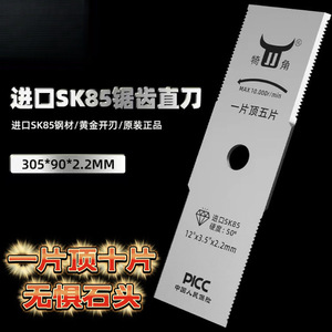 Rotary Blade For Gasoline <b>Lawn</b> <b>Mower</b> 105mm Thickened Alloy Universal Replacement Part - Product Image 4